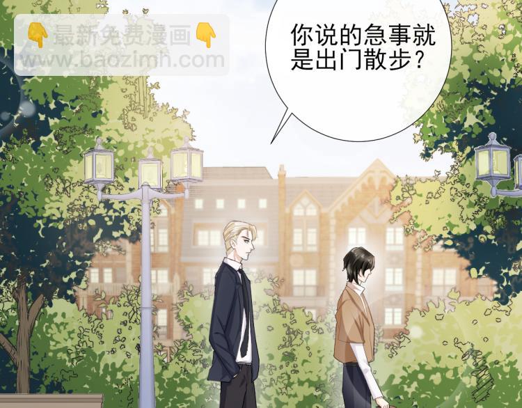 第44话 约定48