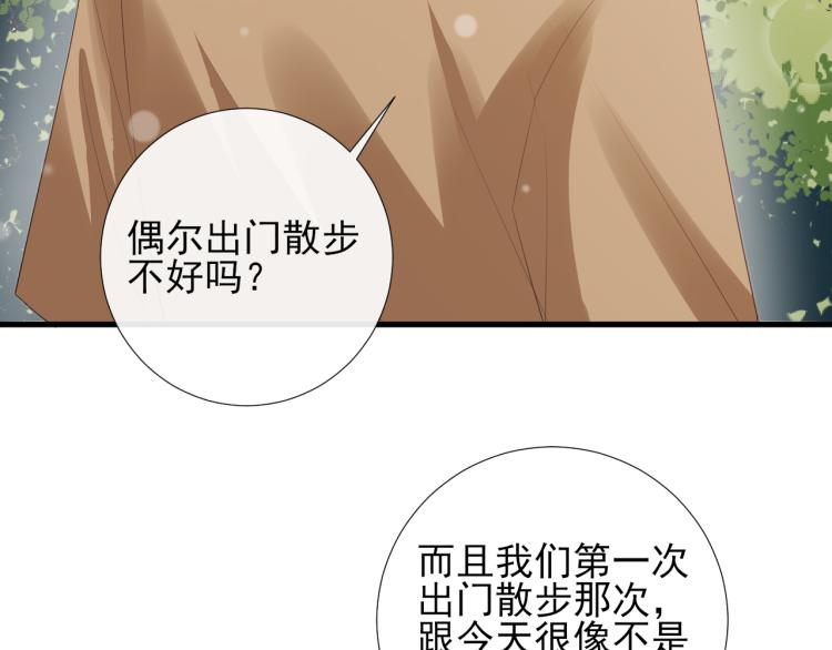 第44话 约定55