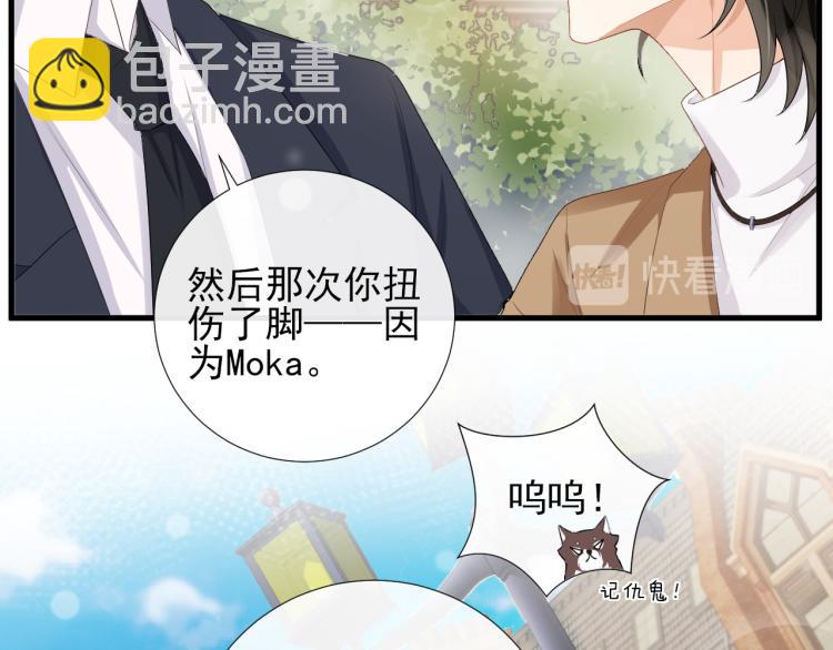 第44话 约定57