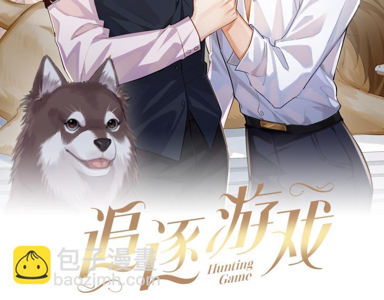 第44话 约定6