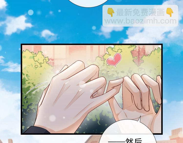第44话 约定63