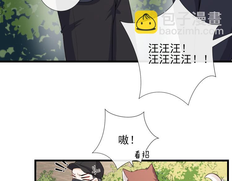 第44话 约定66