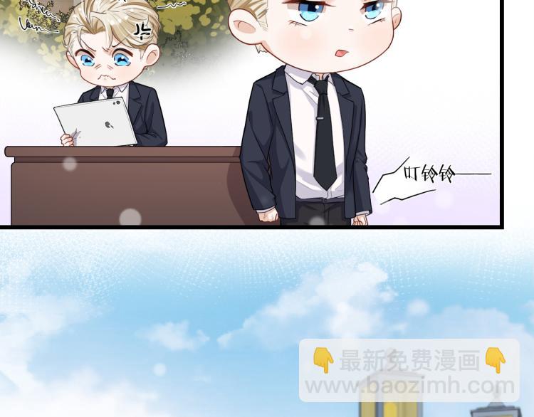 第44话 约定75