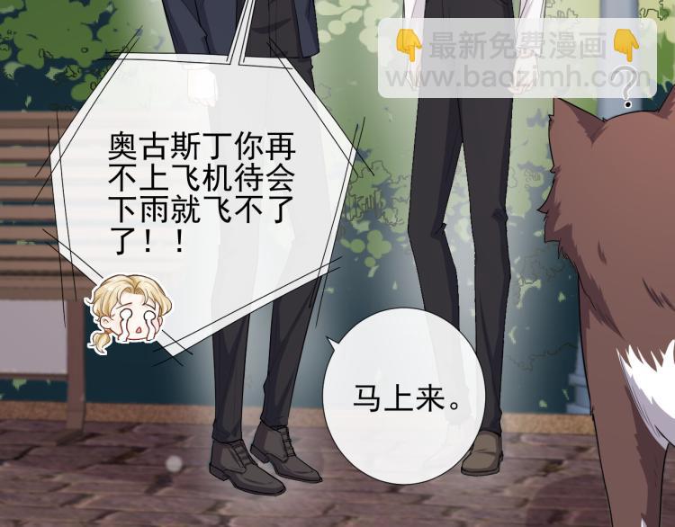 第44话 约定77