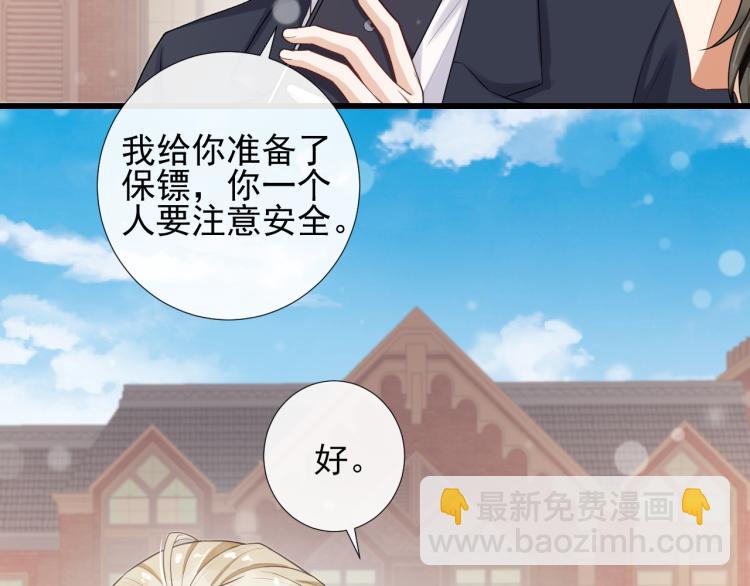 第44话 约定79