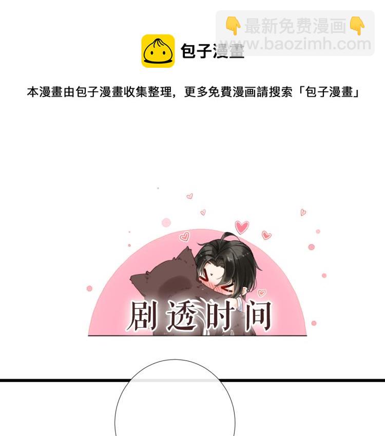 第44话 约定82