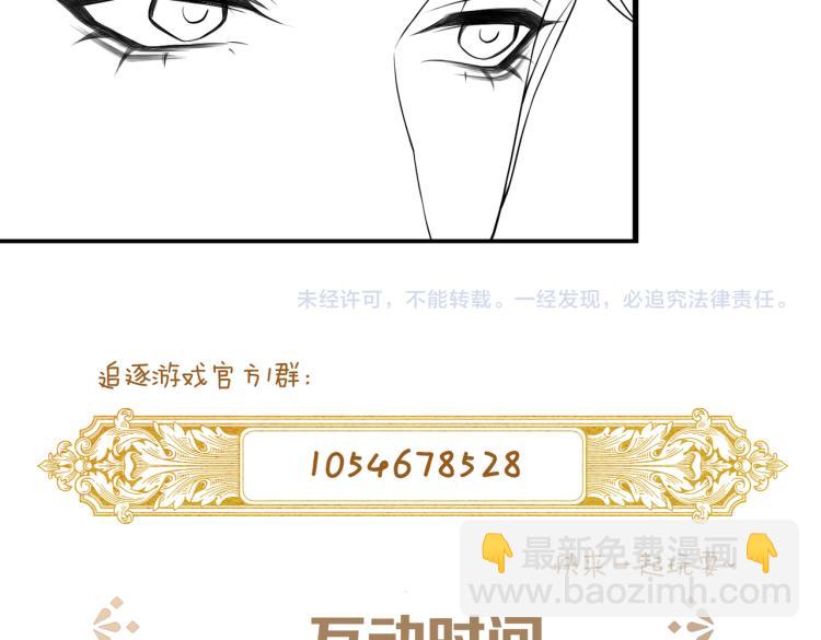 第44话 约定86