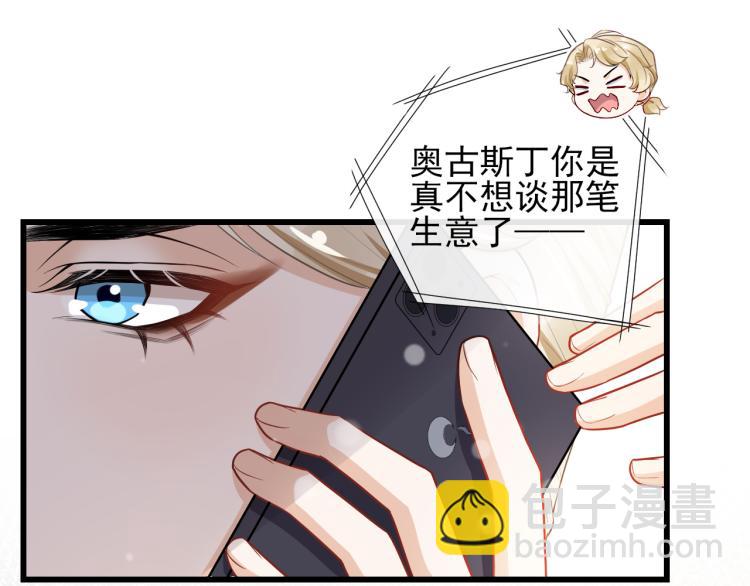 第44话 约定9