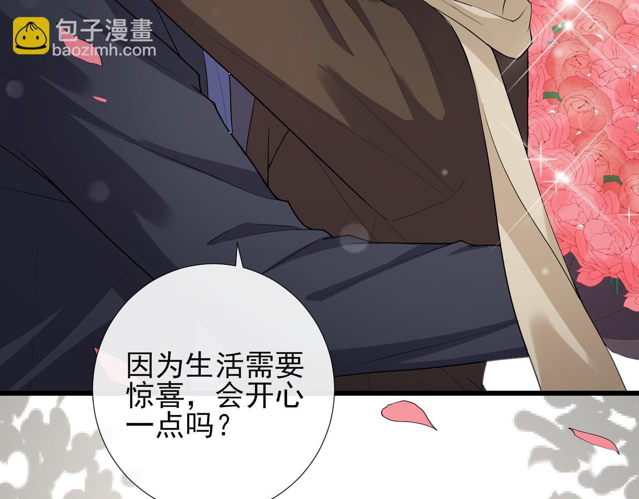 第48话  除夕快乐15