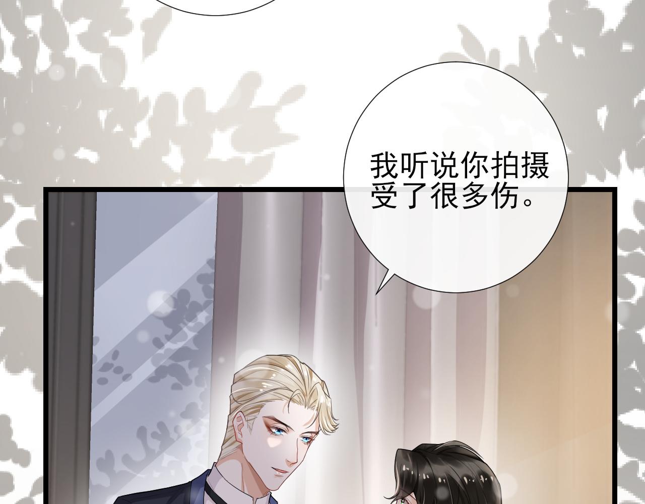 第48话  除夕快乐16