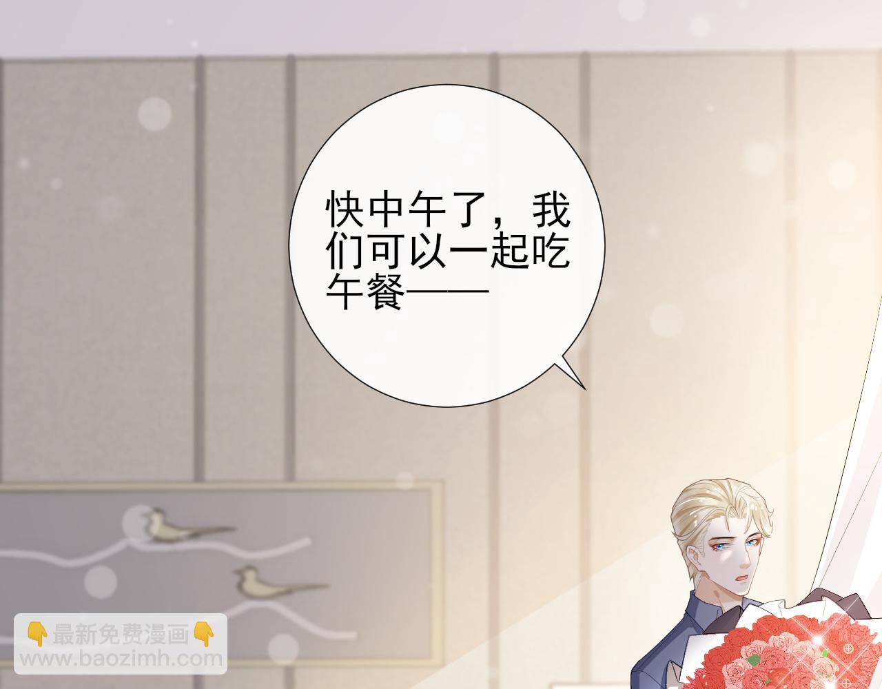 第48话  除夕快乐37