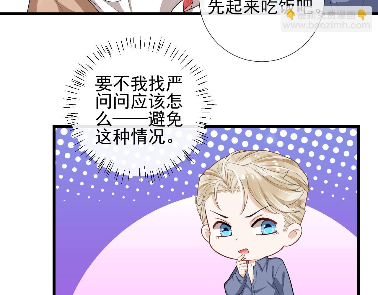 第48话  除夕快乐44