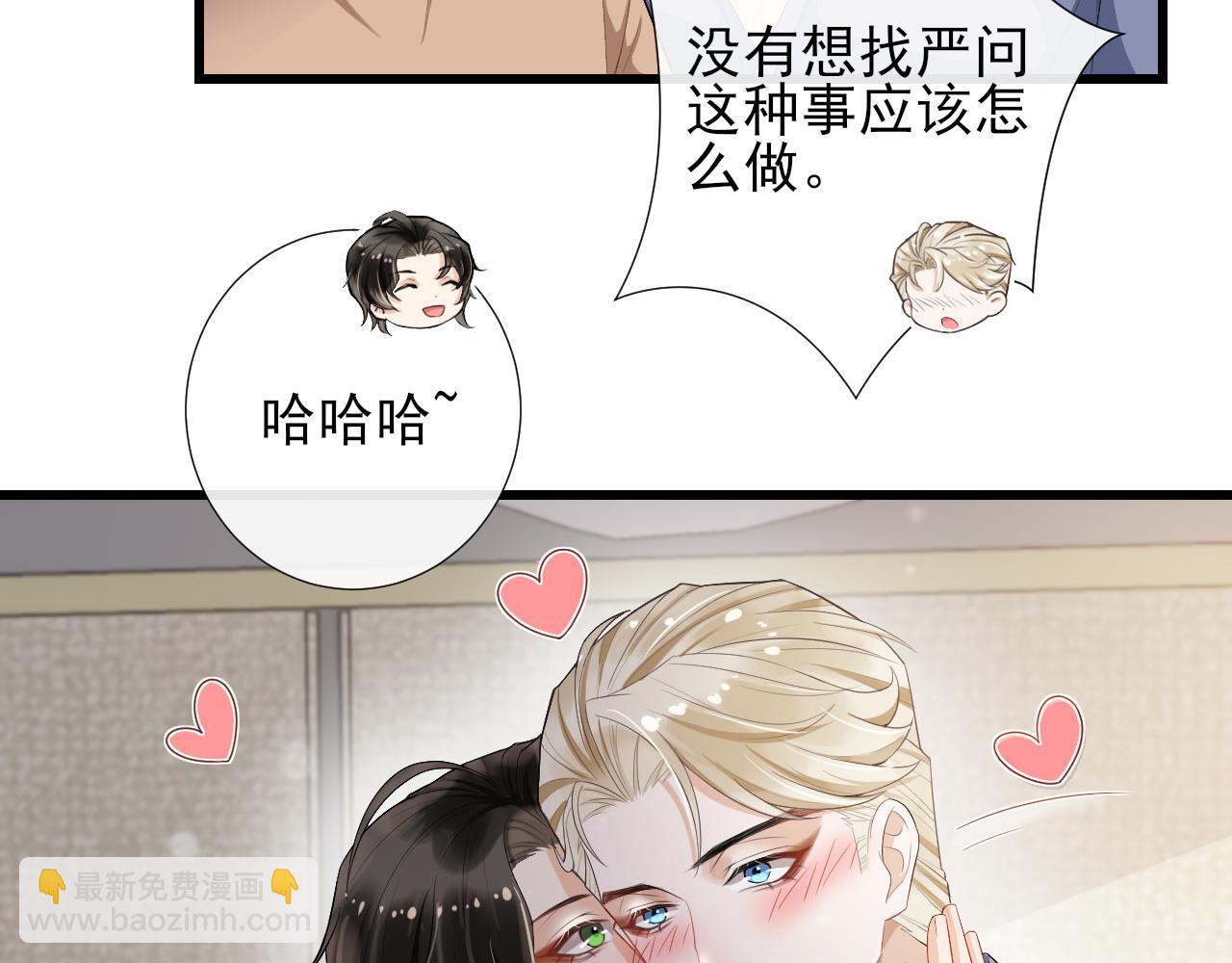 第48话  除夕快乐48