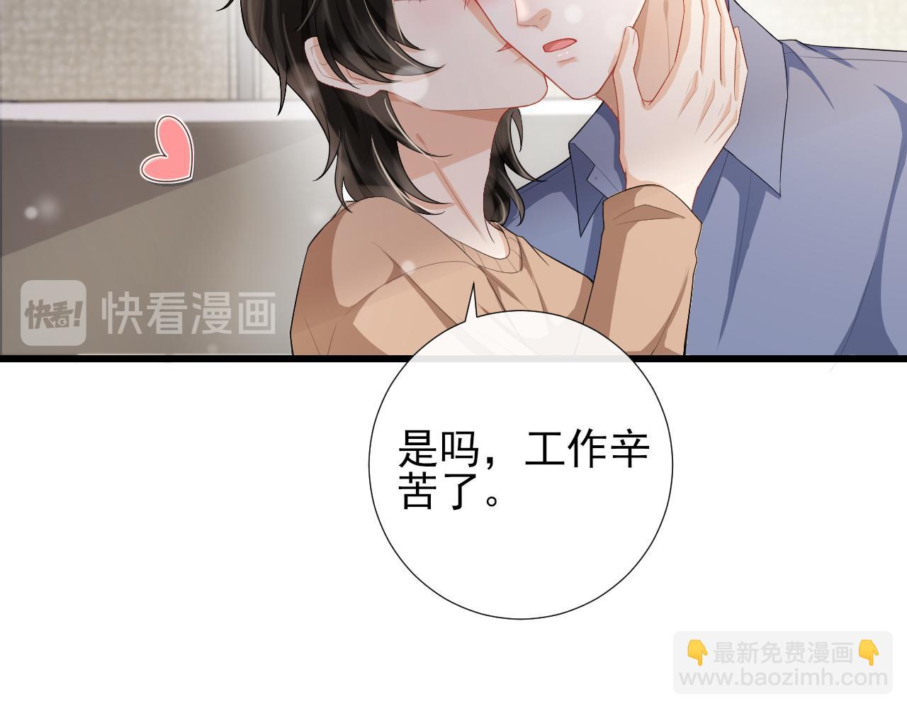 第48话  除夕快乐49