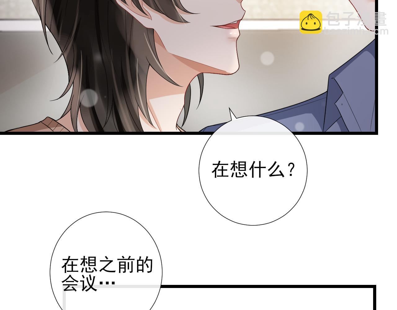 第48话  除夕快乐50
