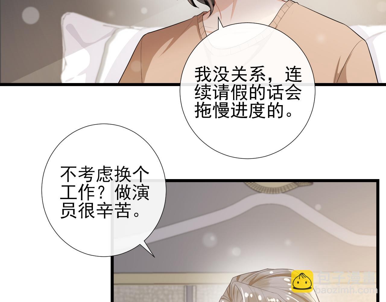 第48话  除夕快乐58