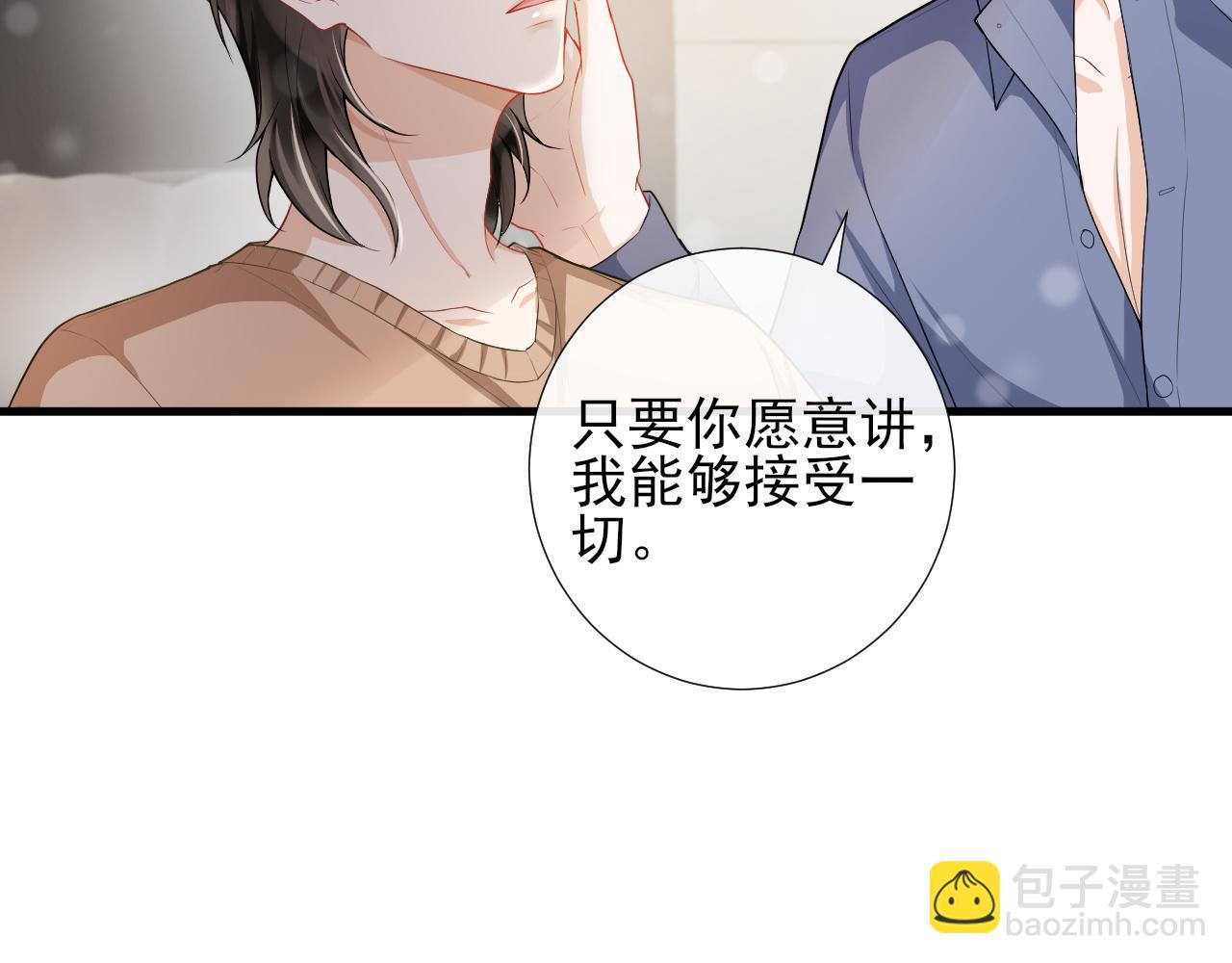 第48话  除夕快乐69