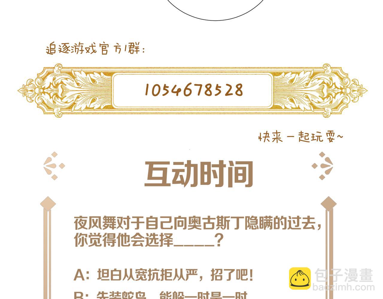 第48话  除夕快乐75
