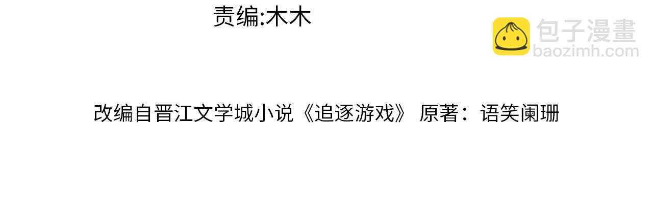 第48话  除夕快乐9