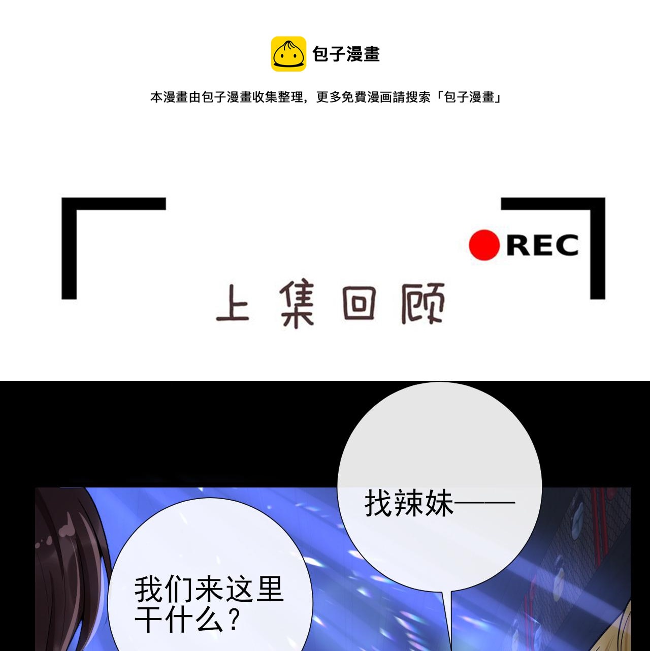 第59话 约见父母0