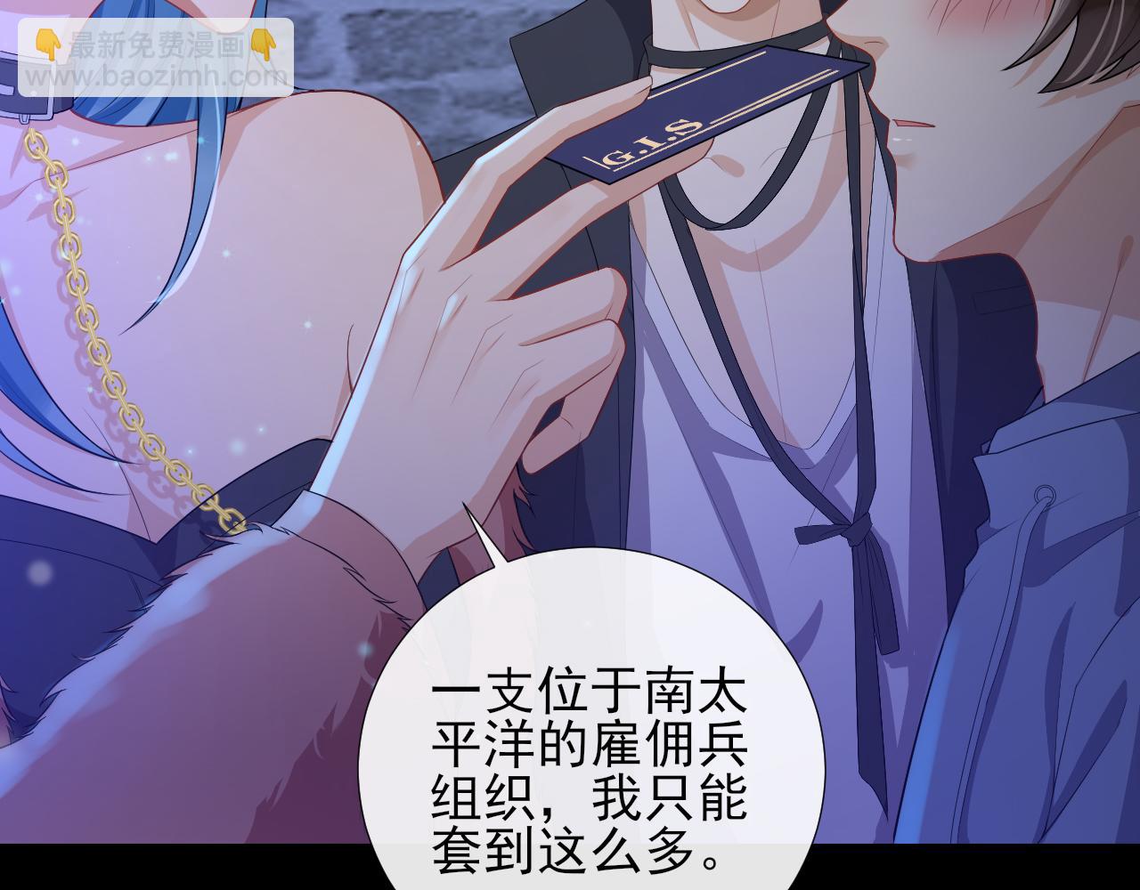 第59话 约见父母14