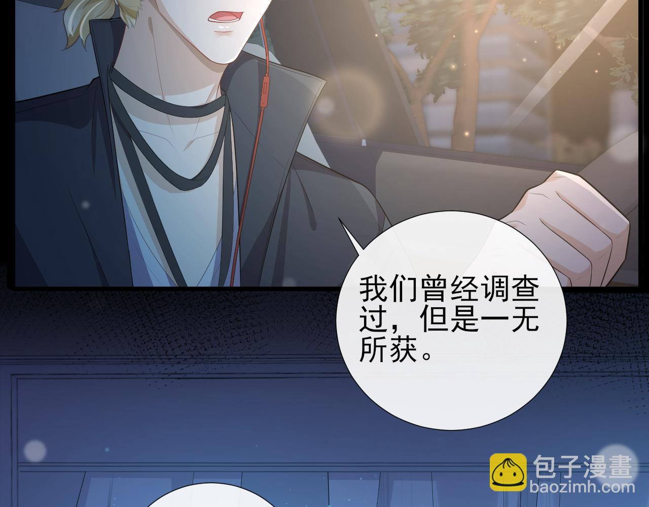 第59话 约见父母28