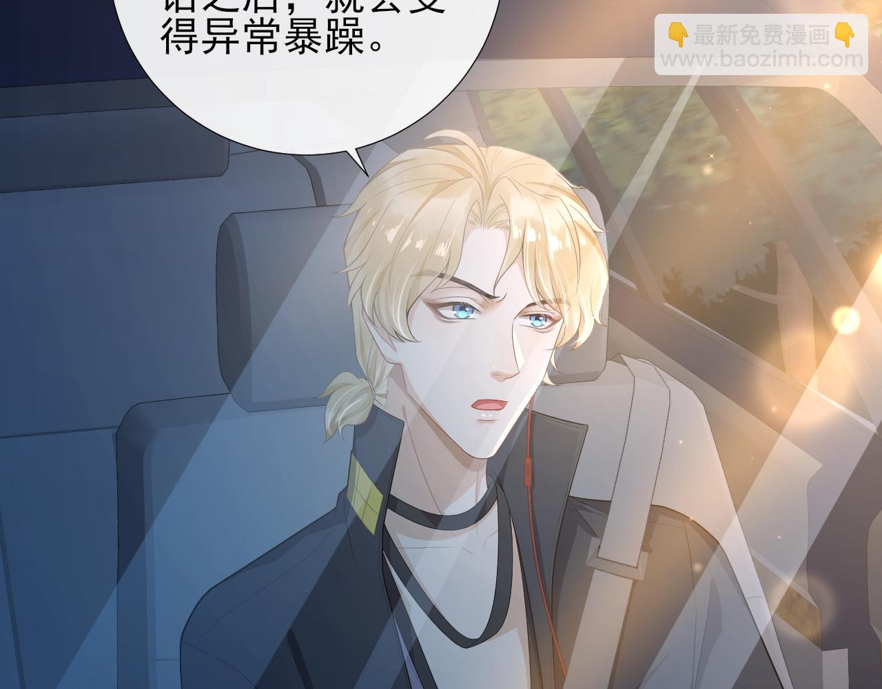 第59话 约见父母32