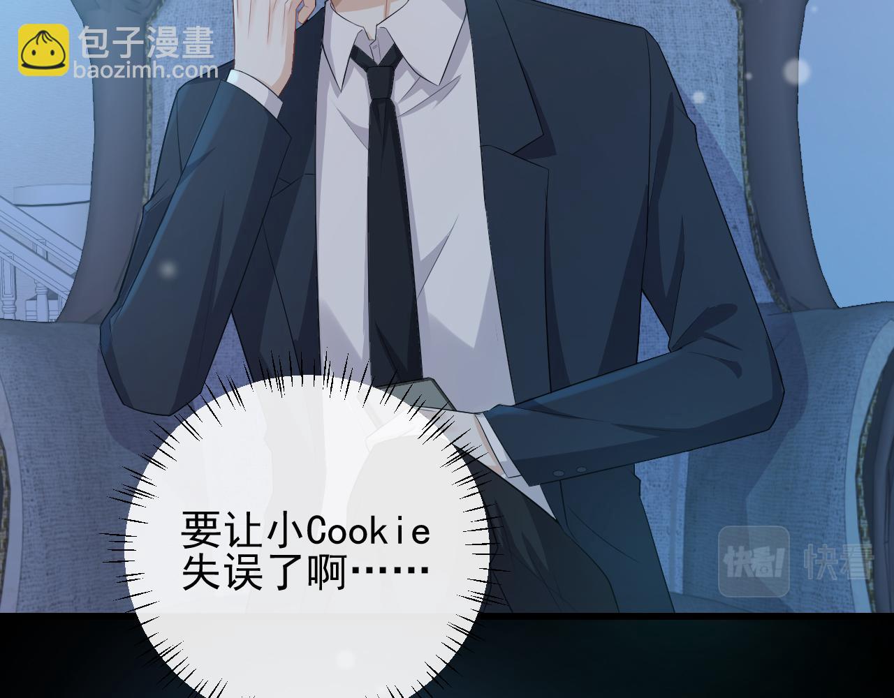 第59话 约见父母36