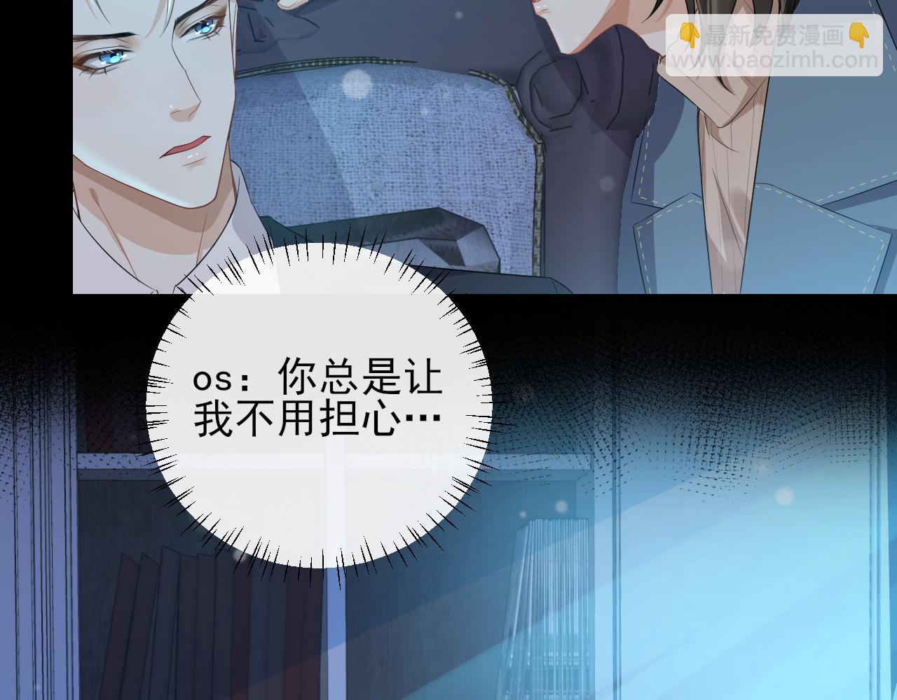 第59话 约见父母42