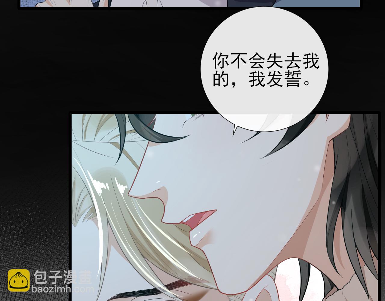 第59话 约见父母48