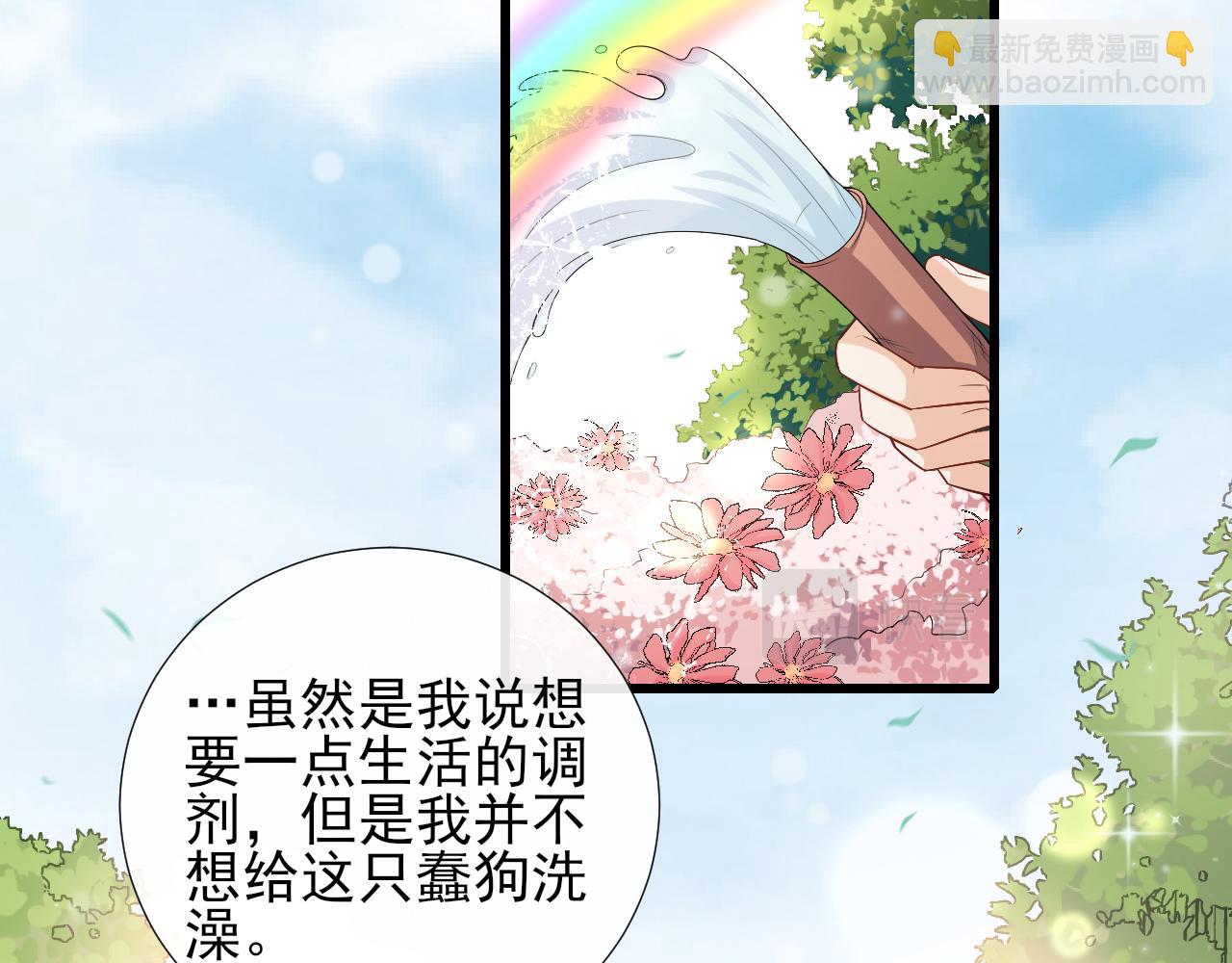 第59话 约见父母54