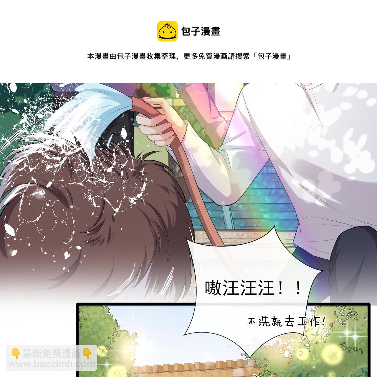 第59话 约见父母56
