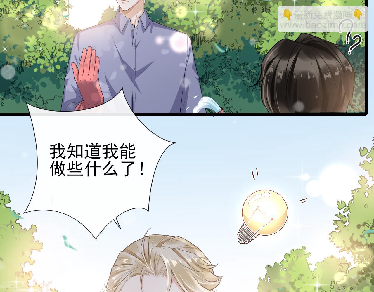 第59话 约见父母60