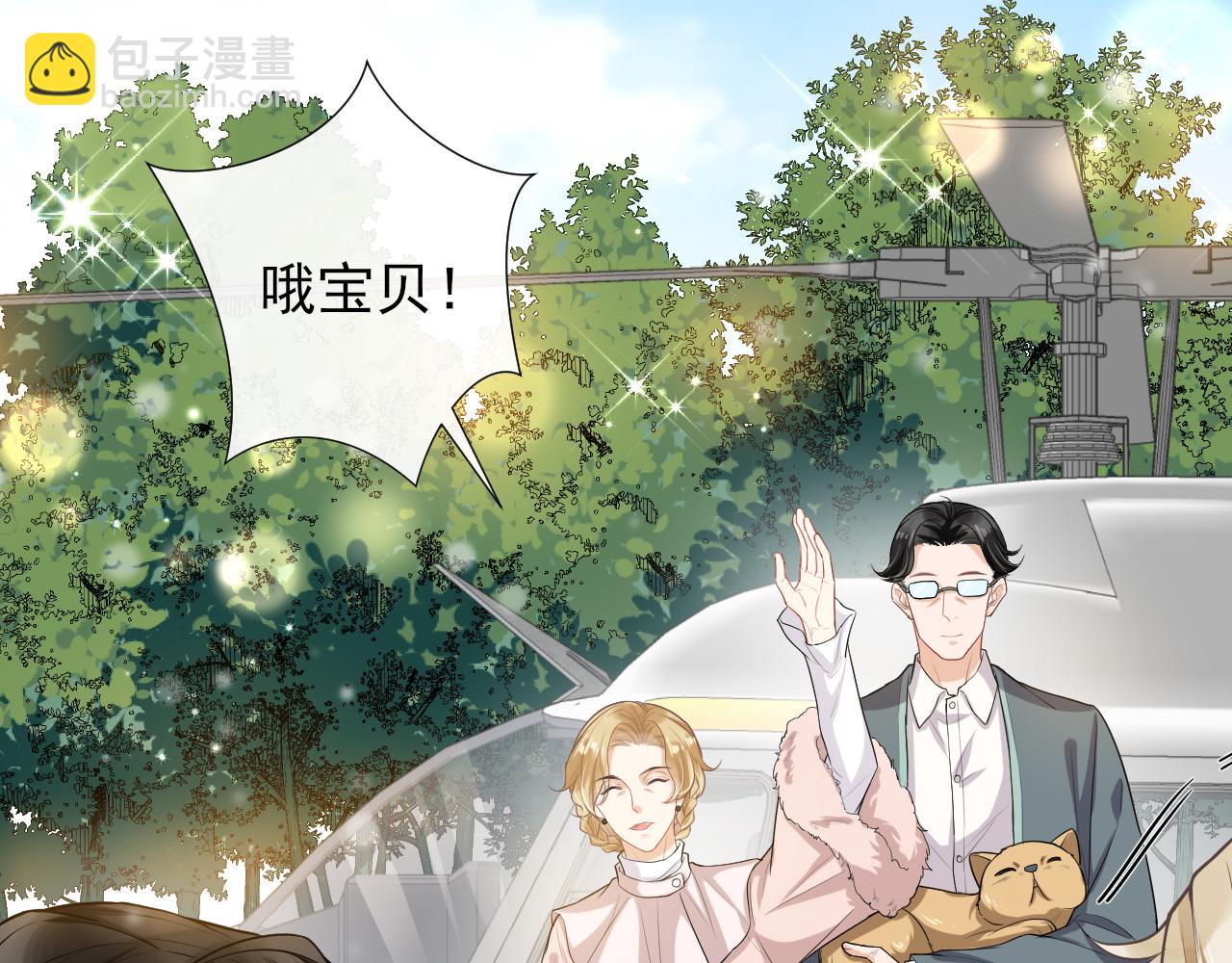 第59话 约见父母72