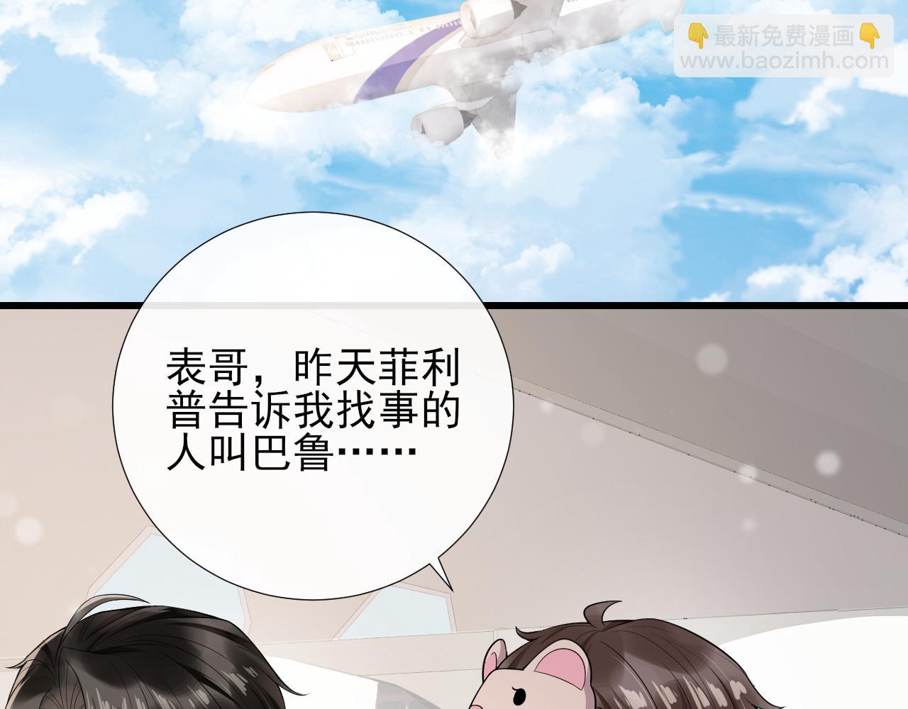 第73话 一直属于我12
