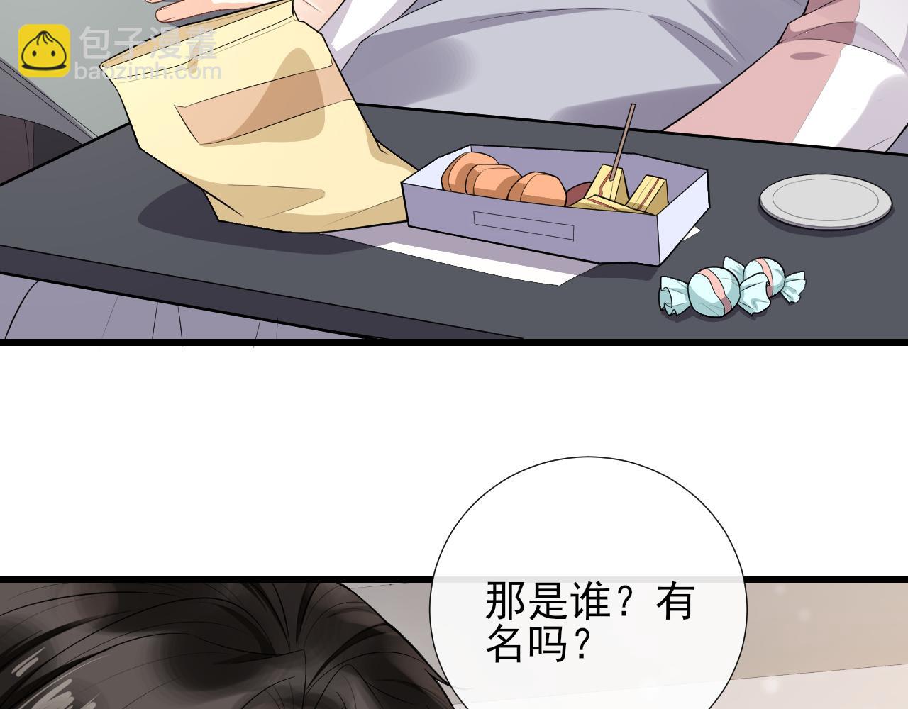 第73话 一直属于我14