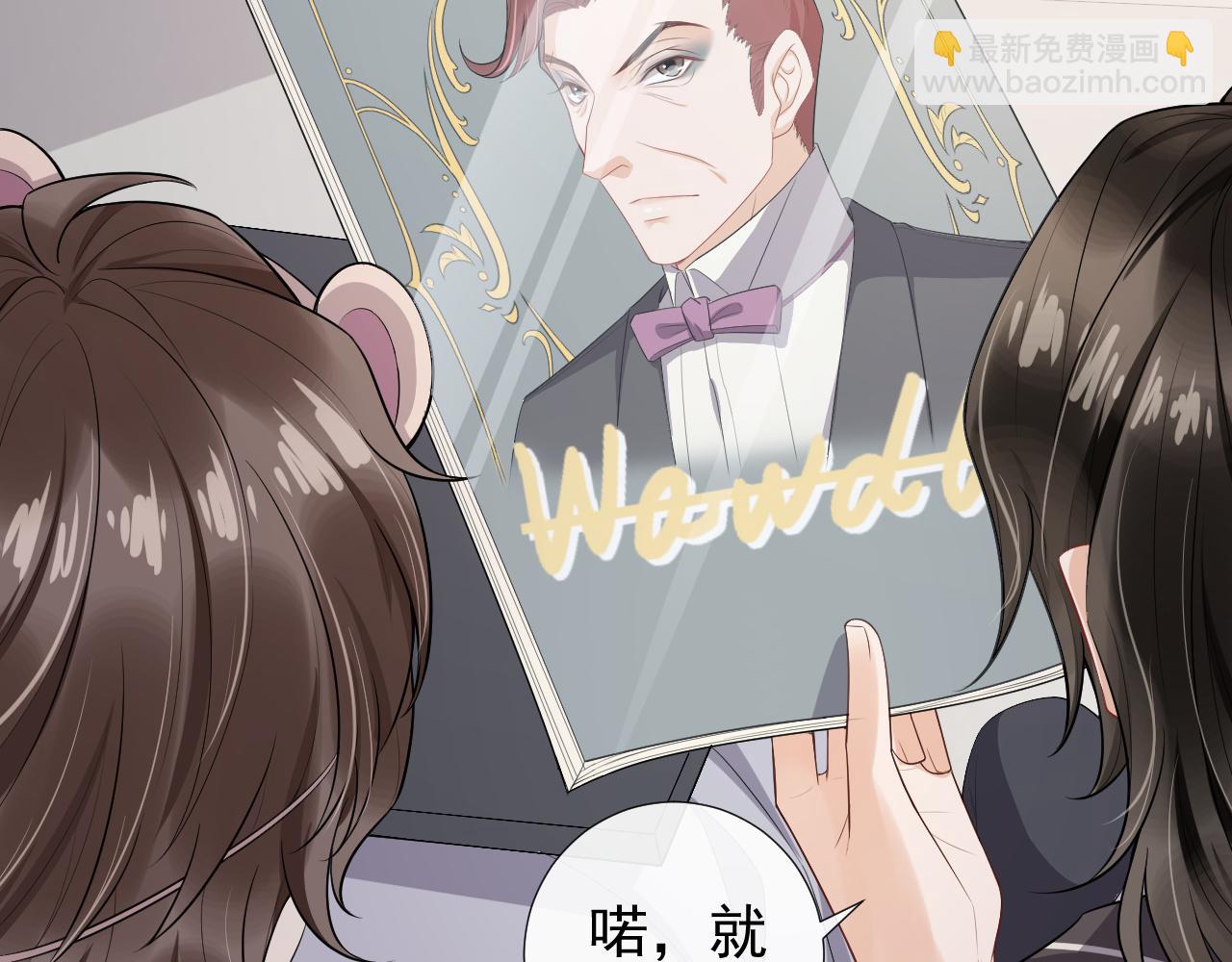 第73话 一直属于我17