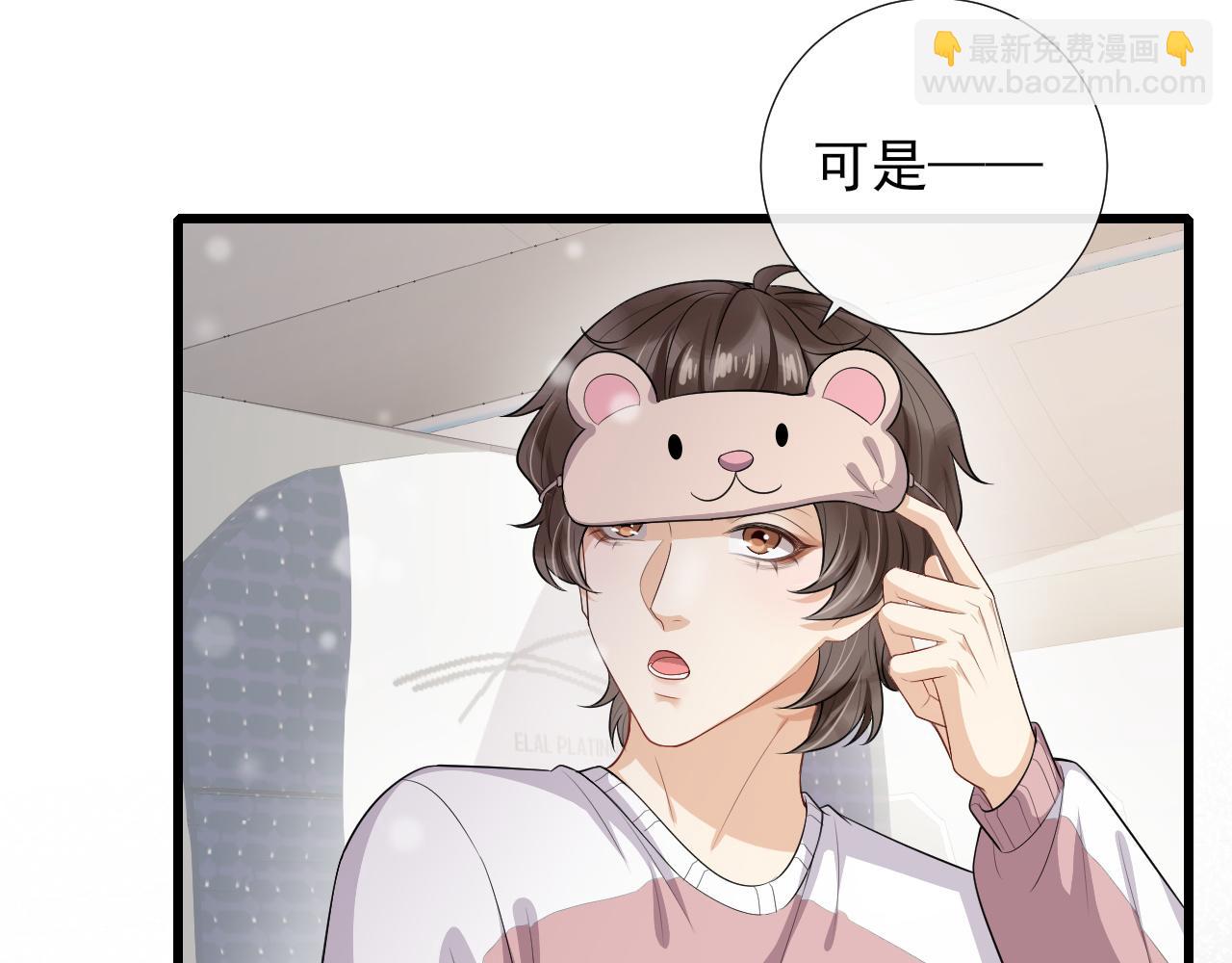 第73话 一直属于我22