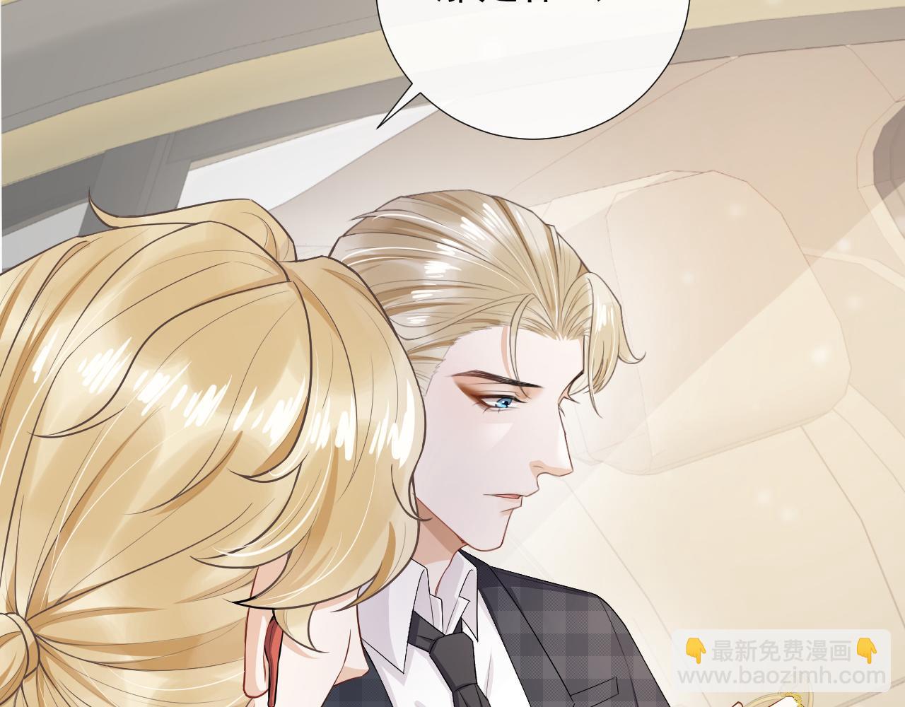第73话 一直属于我31