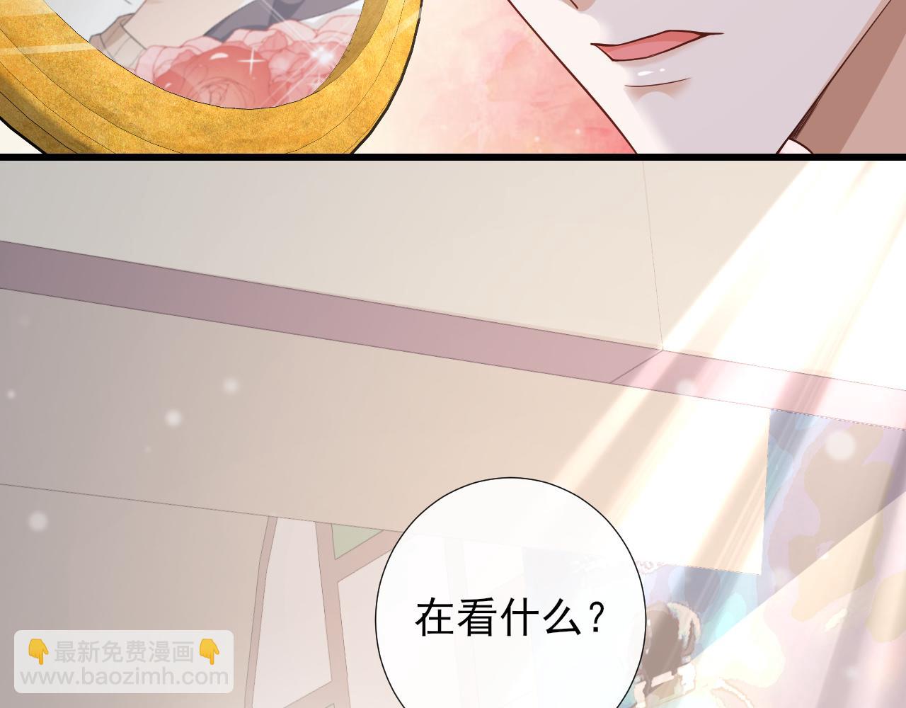 第73话 一直属于我55