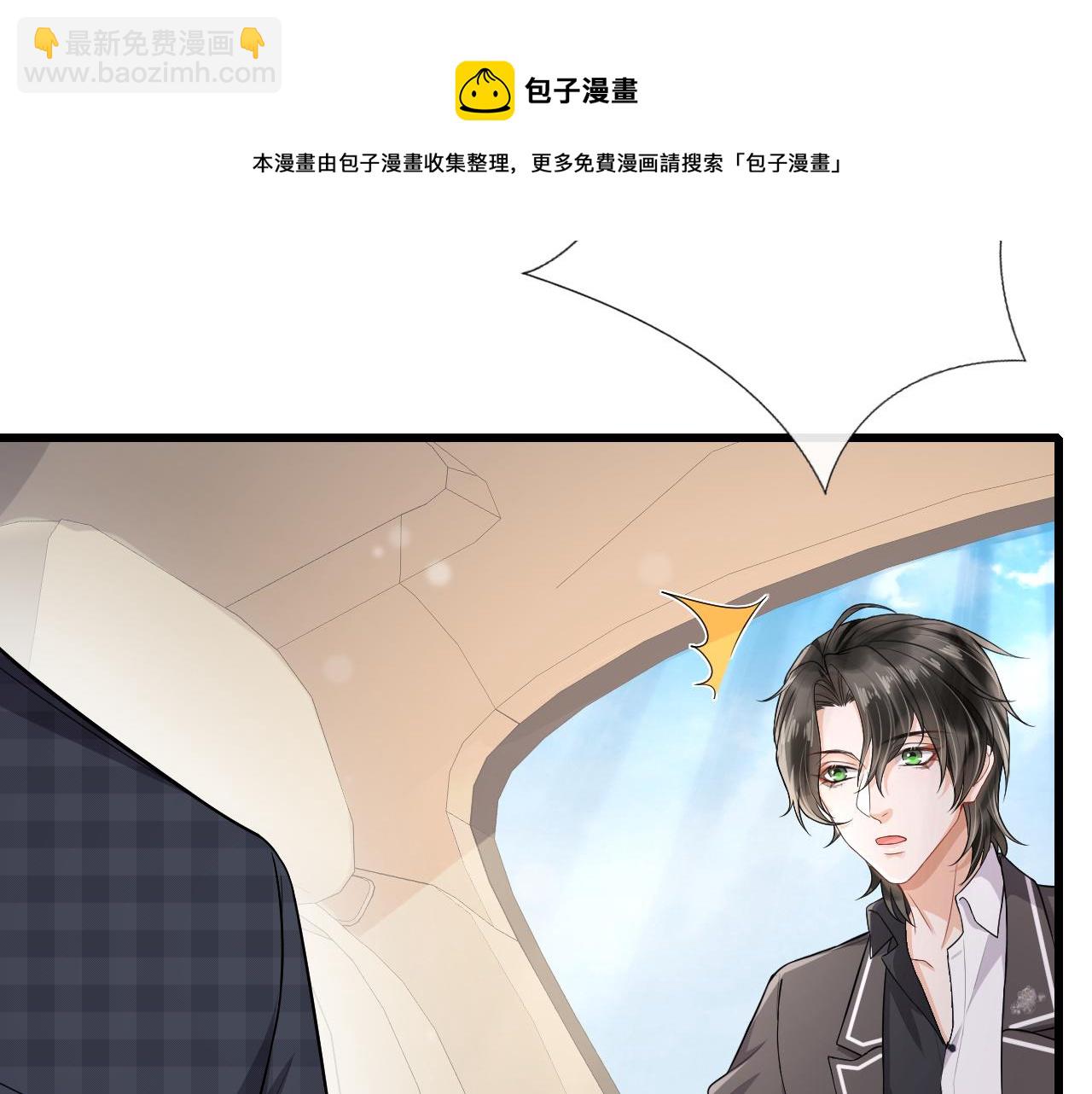 第73话 一直属于我66