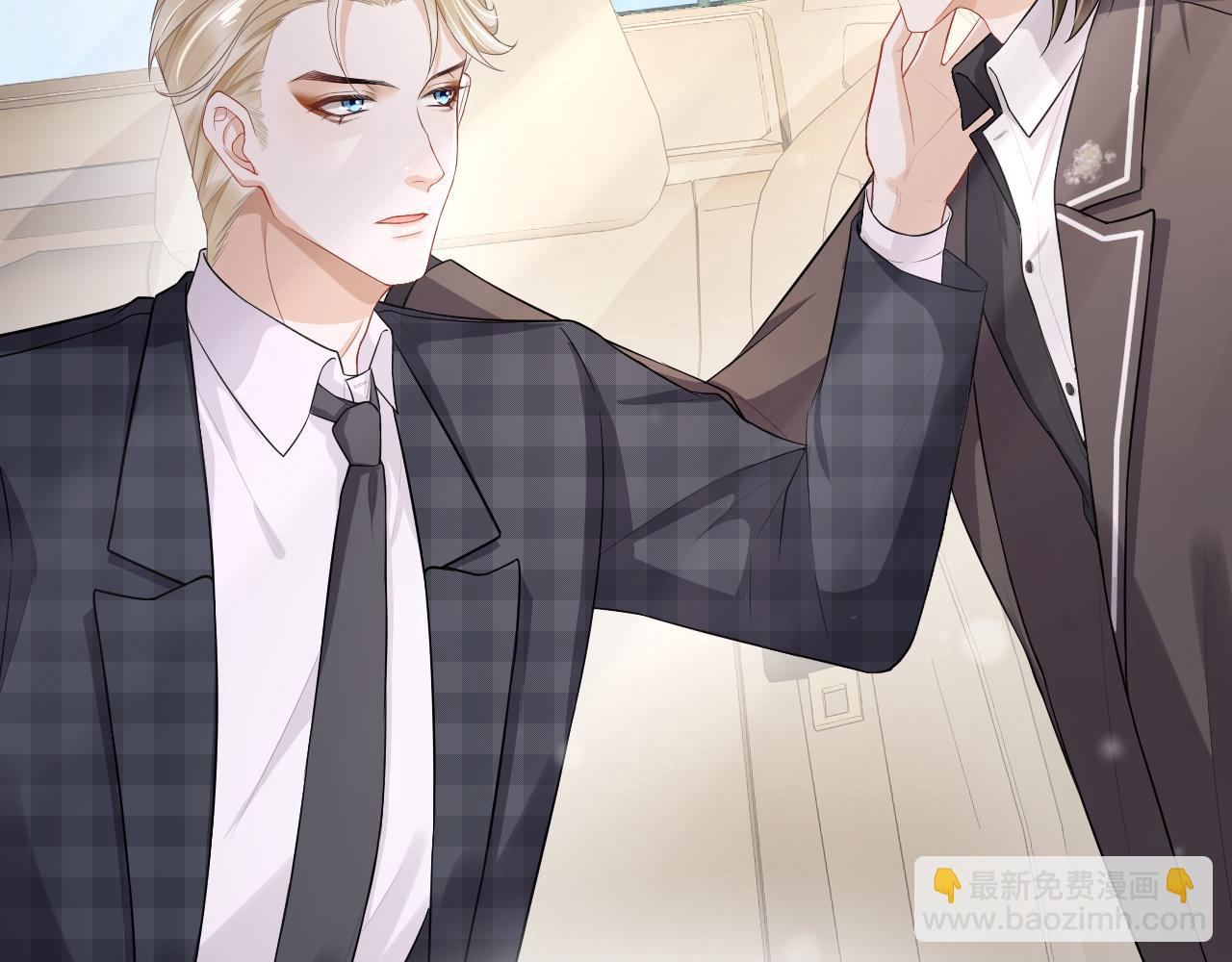 第73话 一直属于我73