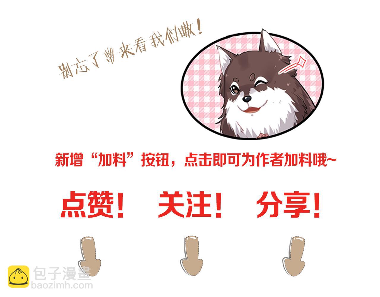 第73话 一直属于我86