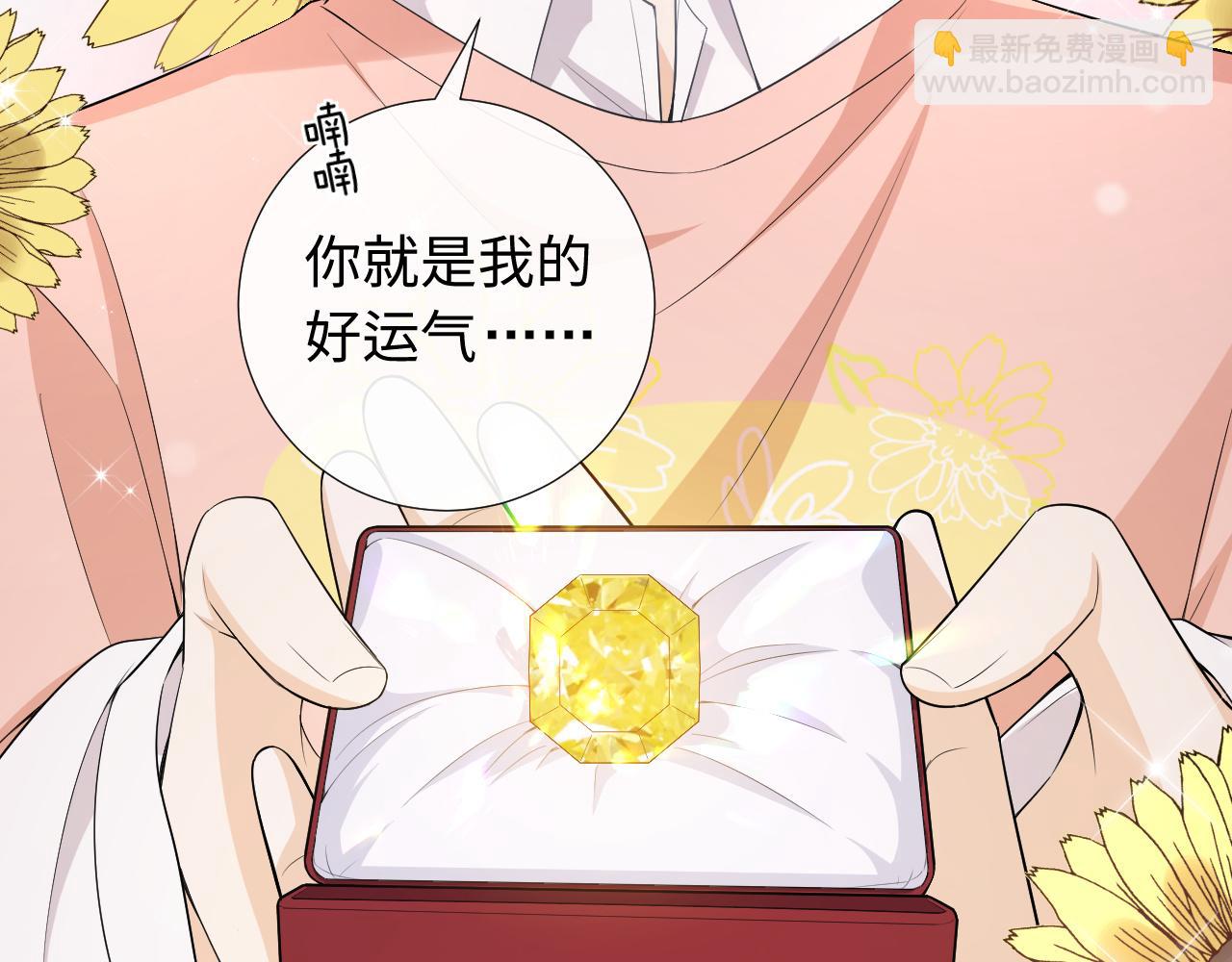 第76话 我爱你34