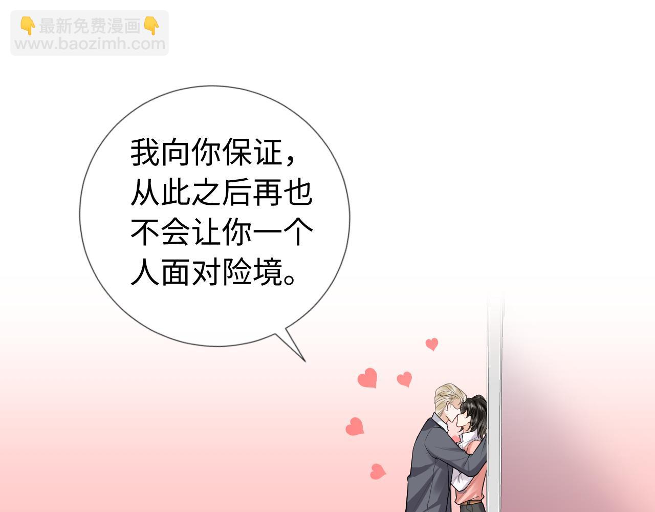 第76话 我爱你36