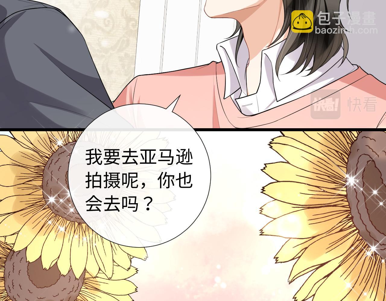 第76话 我爱你38