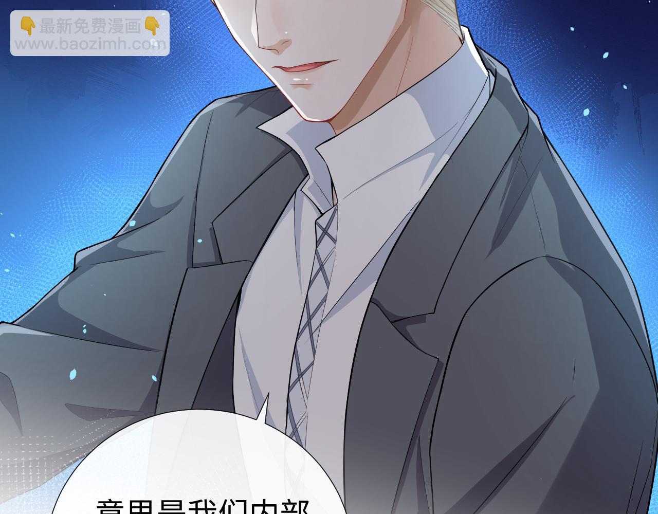 第76话 我爱你4