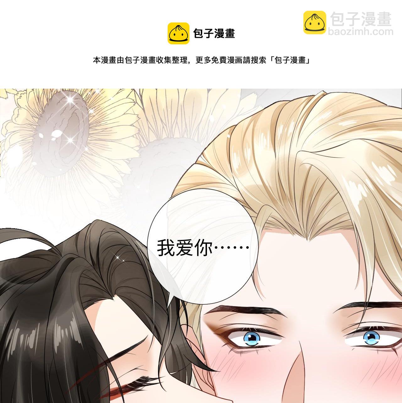 第76话 我爱你41