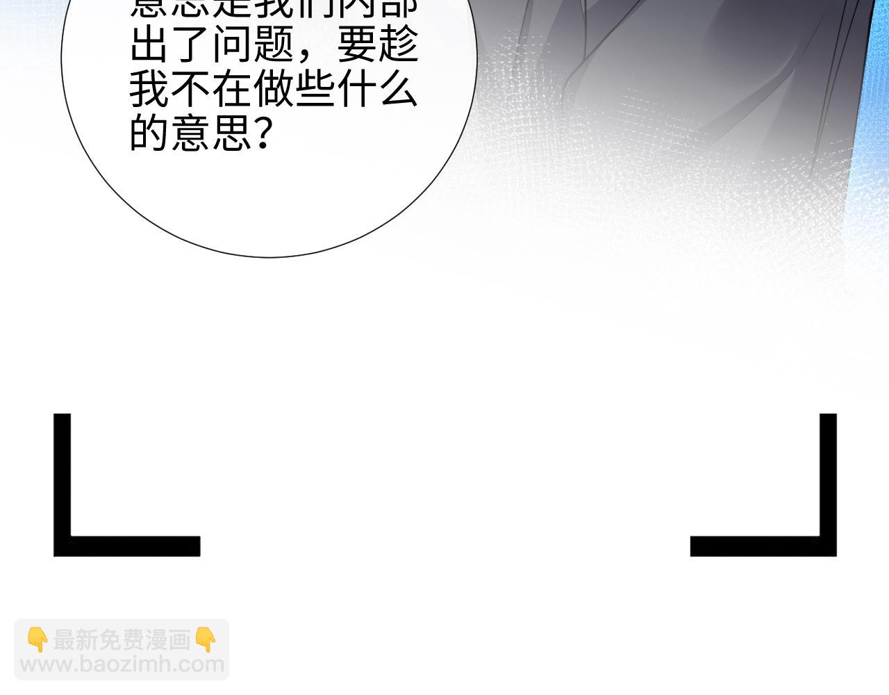 第76话 我爱你5