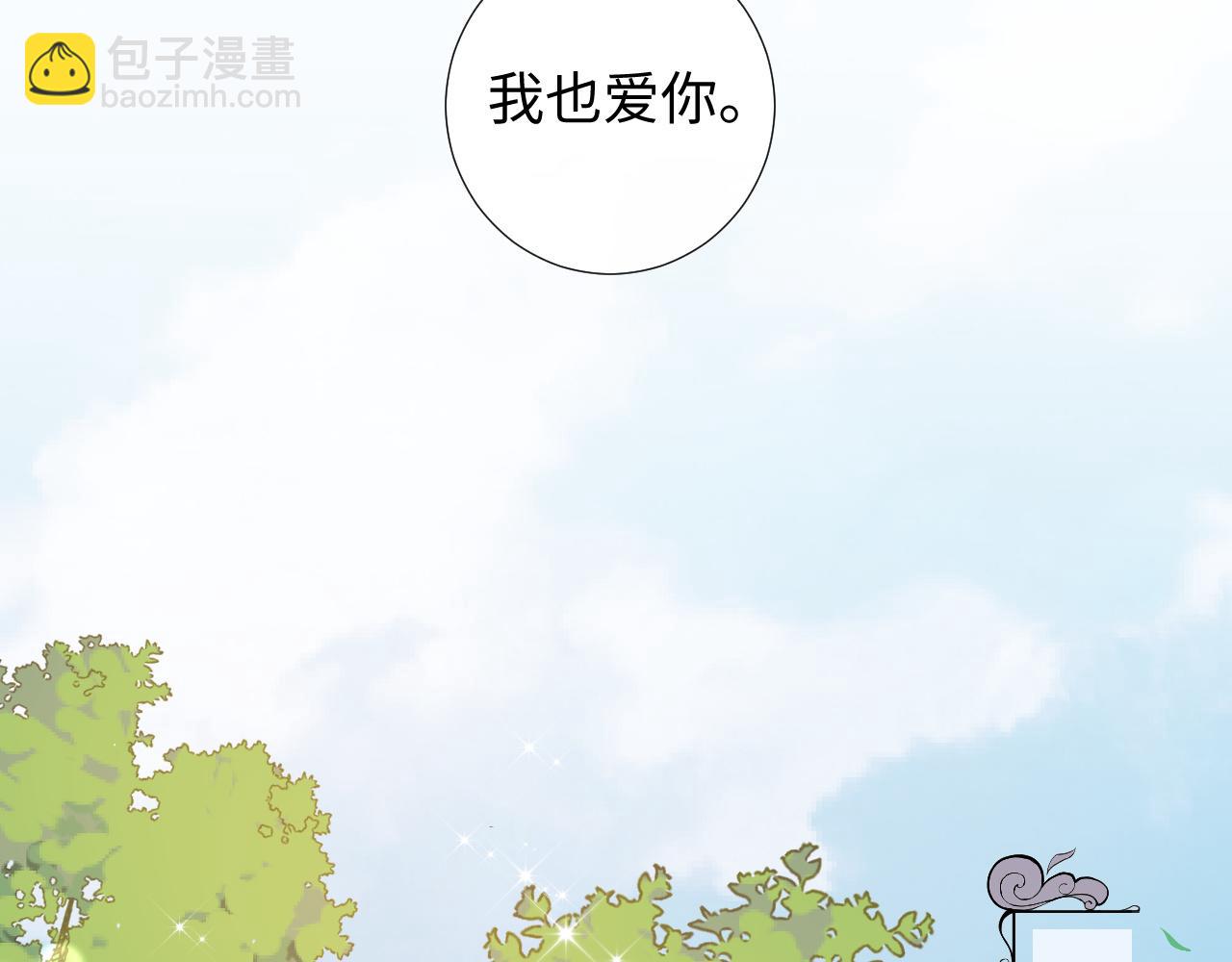 第76话 我爱你51